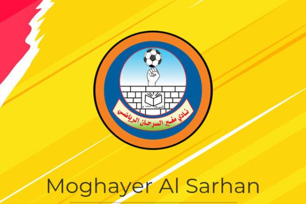 The Current State of Mgaear Al Sarhan FC Mgaear Al Sarhan FC